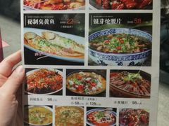 -富临轩私房菜(集庆门大街店)