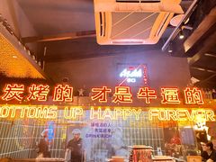 -火联烧烤(学院路创始店)