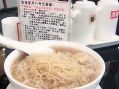 -丽的面家(多宝路店)