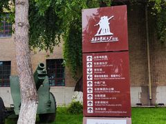 -长影旧址博物馆