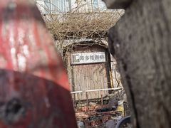 -斯多格书乡(北京大学畅春园店)
