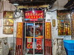 -老济南民间小吃·传统鲁菜(芙蓉街店)