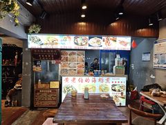 -黄老伯的海蛎煎