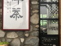 -寂照庵