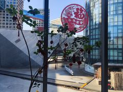 -蔓兰家的四季S0餐厅·融合菜(当代MOMA店)