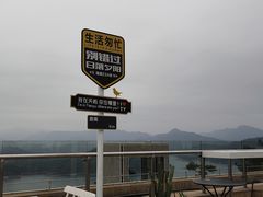 -千岛湖天屿景区