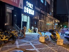 -孟记粥铺·家常菜·烧烤·粥(亚运村店)