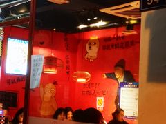 -老天桥蛙炉火锅(姑苏总店)