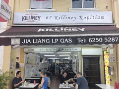 -Killiney Kopitiam(基利尼路67号店)