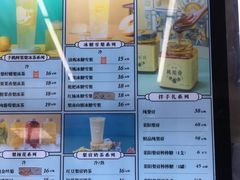 -膳梨堂慢炖烤梨·梨饮(东四十条店)