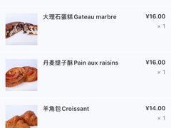 -老梦面包 CHEZMOREL(三源里店)