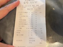 -兴仙饭店·闽味海鲜(马尾总店)