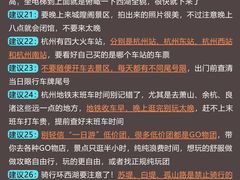 -西湖文化广场
