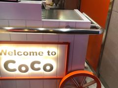 -CoCo都可(湖滨银泰店B区店)