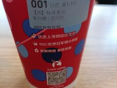 -瑞幸咖啡(南海万科广场店)