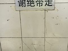 -正宗杨记普洱酸醋米线(总店)