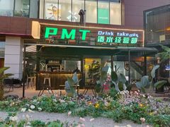 -七彩云南第壹城