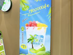 -昊昊王子(淮安竹巷街店)