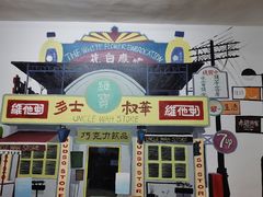 -華叔茶記