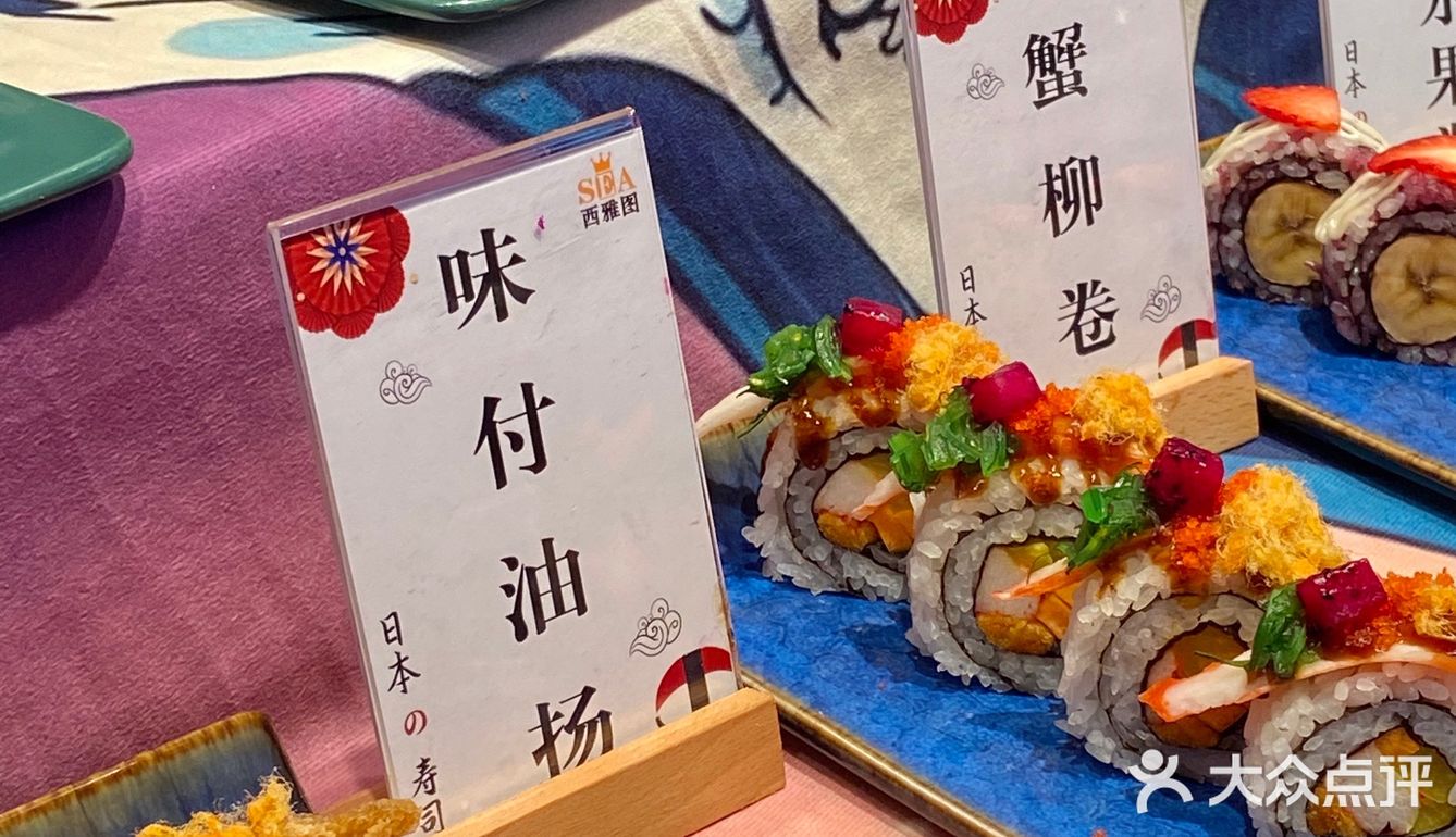 今天先给大家推荐一家超划算的海鲜自助餐厅