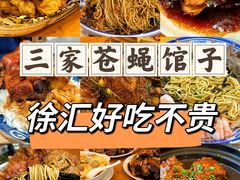 -红猪卤肉饭(大西洋美食城店)