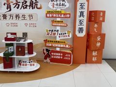 -上海仁爱医院