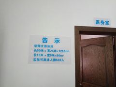 -小海豚国际游泳培训(长宁龙之梦酒店)