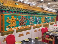 大堂-芦月轩羊蝎子(太平桥店)