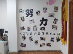 -宠福鑫动物医院(城北分院)