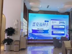 -深圳美莱医疗美容医院