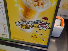 -7分甜(栖霞万谷慧店)