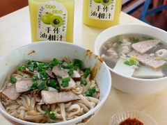 -非遗·爱西干面(小公园总店)