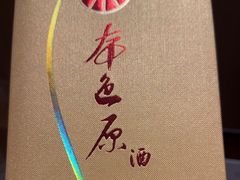 -和记小菜(名品店)