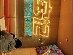 -宝记烧烤·碳锅羊肉·羊蝎子火锅·夜食社(文体路创始店)