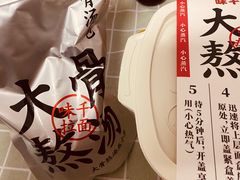 -味千拉面(杭州滨江星光大道店)