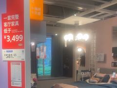 -宜家家居(西安未央商场店)
