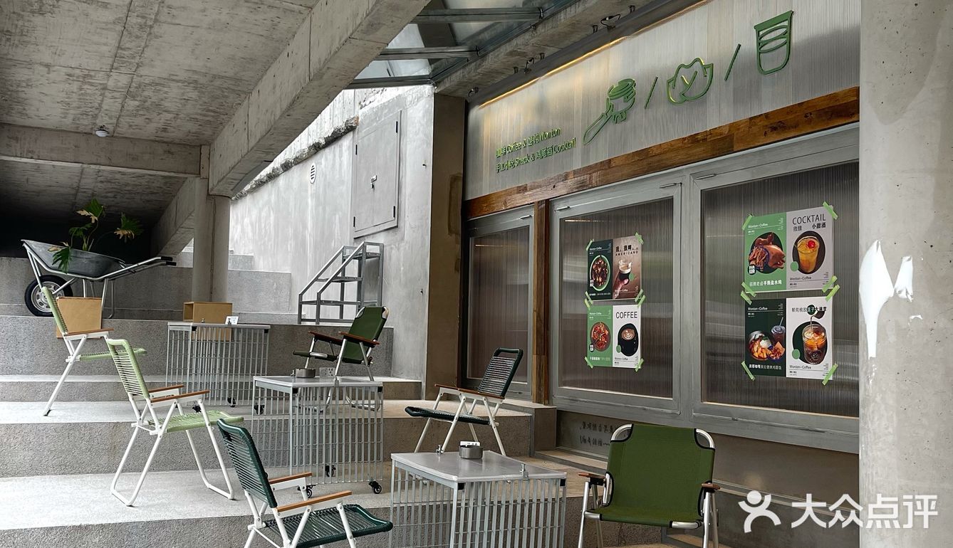 杭州新开！社区里的氛围感小食堂...🍽️