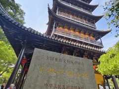 -常熟方塔园