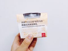 -乐纯(苹果社区店)