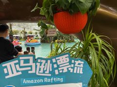 -南宫五洲植物乐园