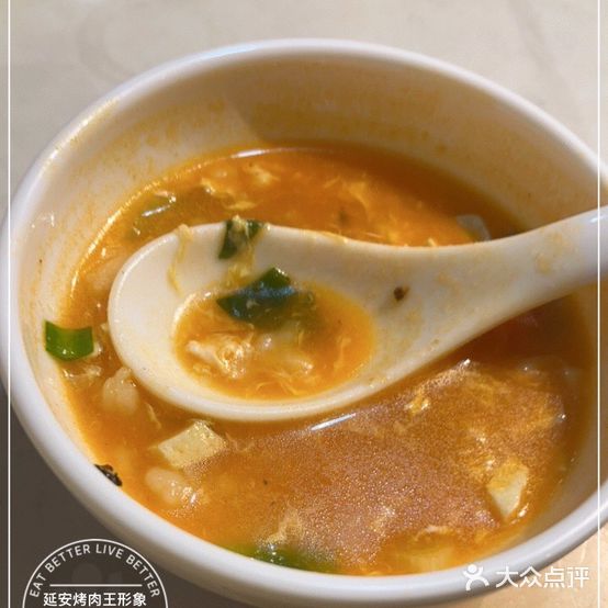 延安烤肉王形象(三店)