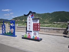 -图们国门景区