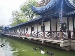 -宛园