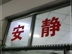 -中国人民武装警察部队特色医学中心