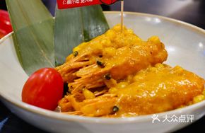 Curry Egg Yolk Lobster Tail