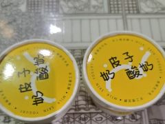 -一味大院•桐庐菜传承店(春江路店)