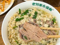-老刘家永盛斋·传统泡馍(东关南街店)