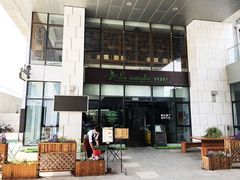 -香草意餐厅(杏石口路店)