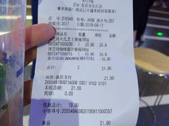 -Olé精品超市(北京合生汇店)