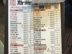 -点点心点心专门店(旺角店)